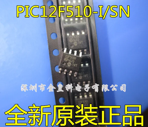 100% новый и оригинальный PIC12F510-I/SN 12F510 12F510I SOP-8 8CMOS в наличии | Электроника