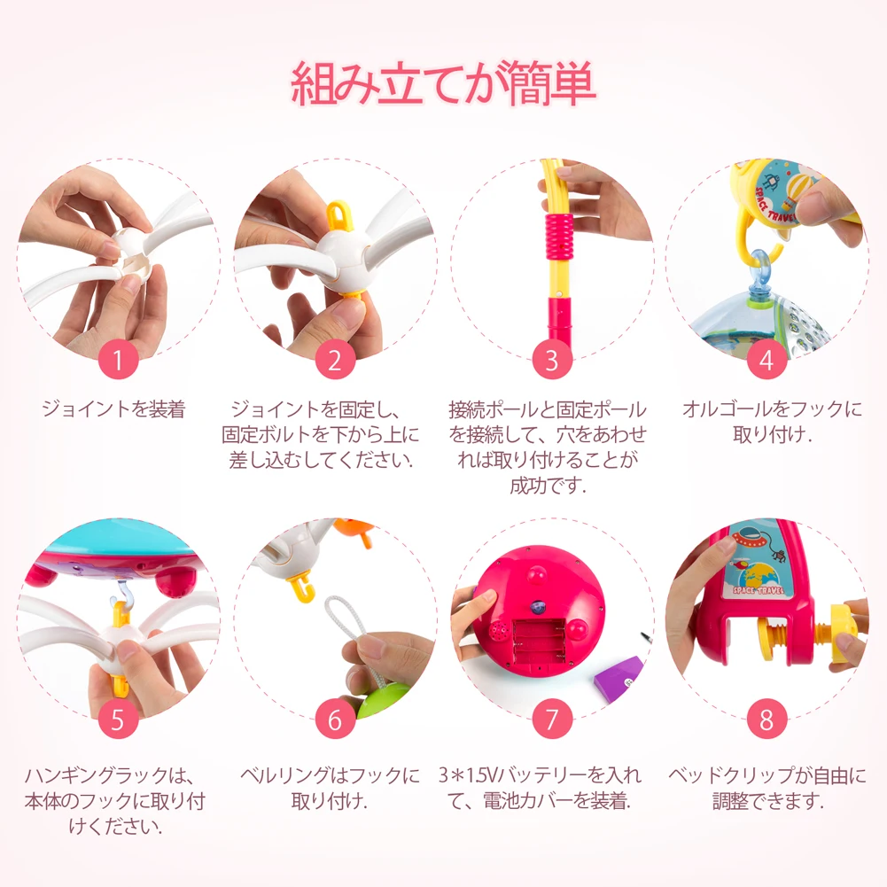 

Kids Baby Space Bed Bell Projection Starry with Remote Control Light Music Music Lamp Baby Sleeping Toys colorful starlight