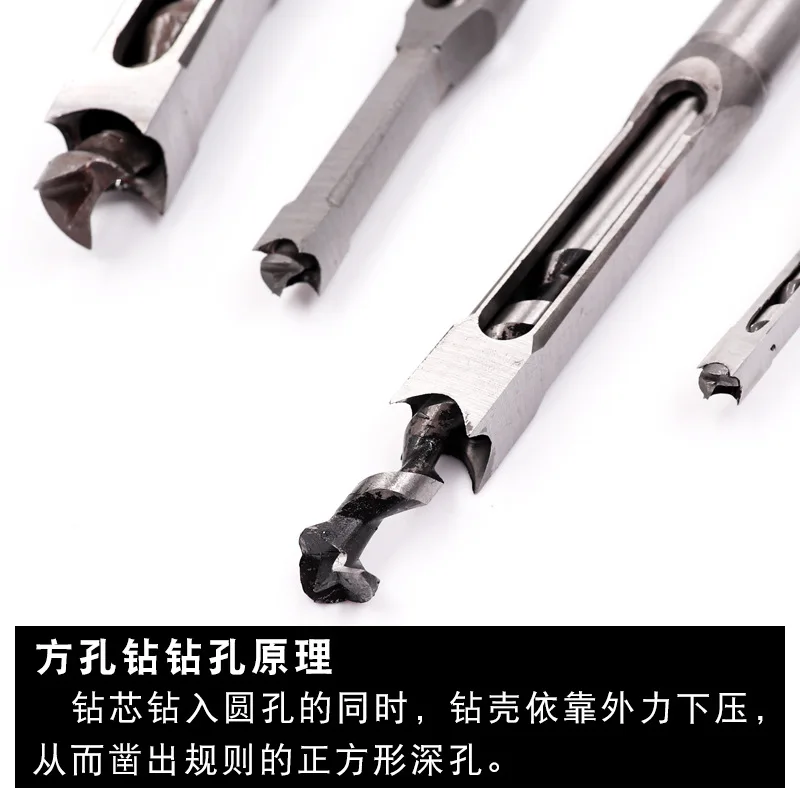 

Hss Twist Drill Bit Woodworking Chisel Square 6.0mm~25mm Hole Extension Saw