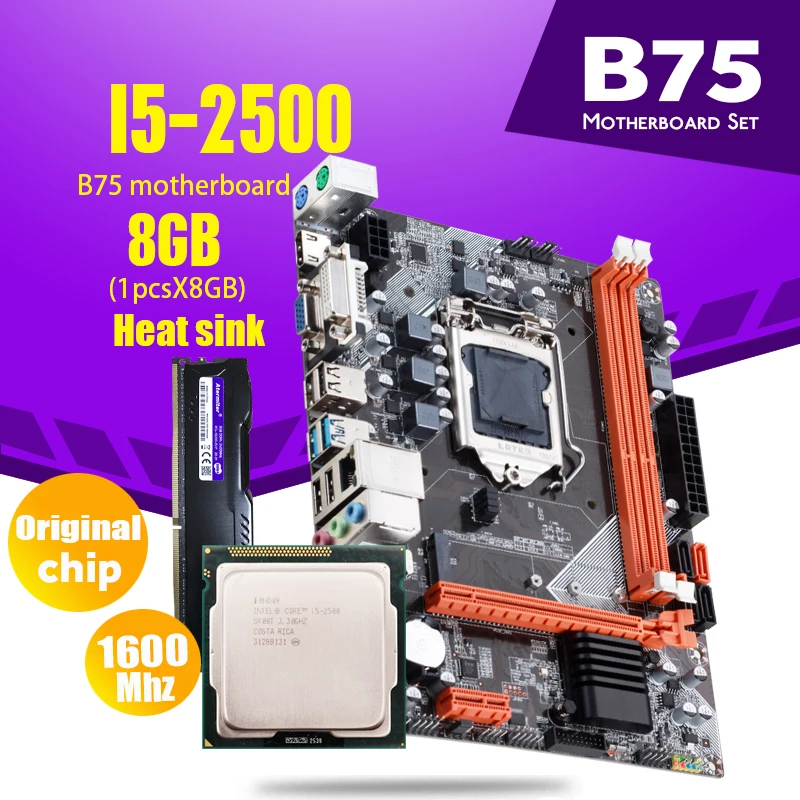 Комплект материнской платы Atermiter B75 с Intel Core I5 2500 1x8 ГБ = 8 1600 МГц память DDR3 для