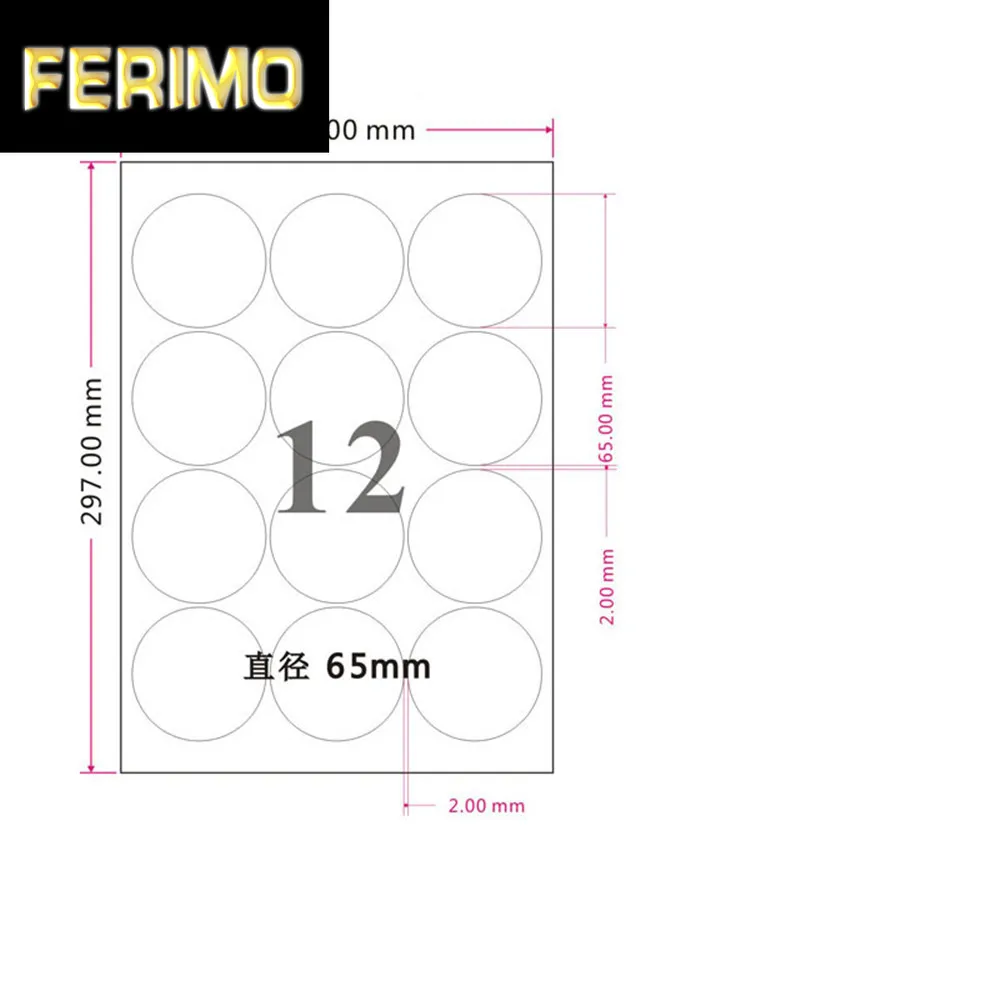 Самоклеящаяся бумага для лазерного струйного принтера Диаметром 6 5 см|Открытки и