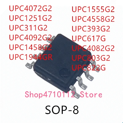 upc1251g2