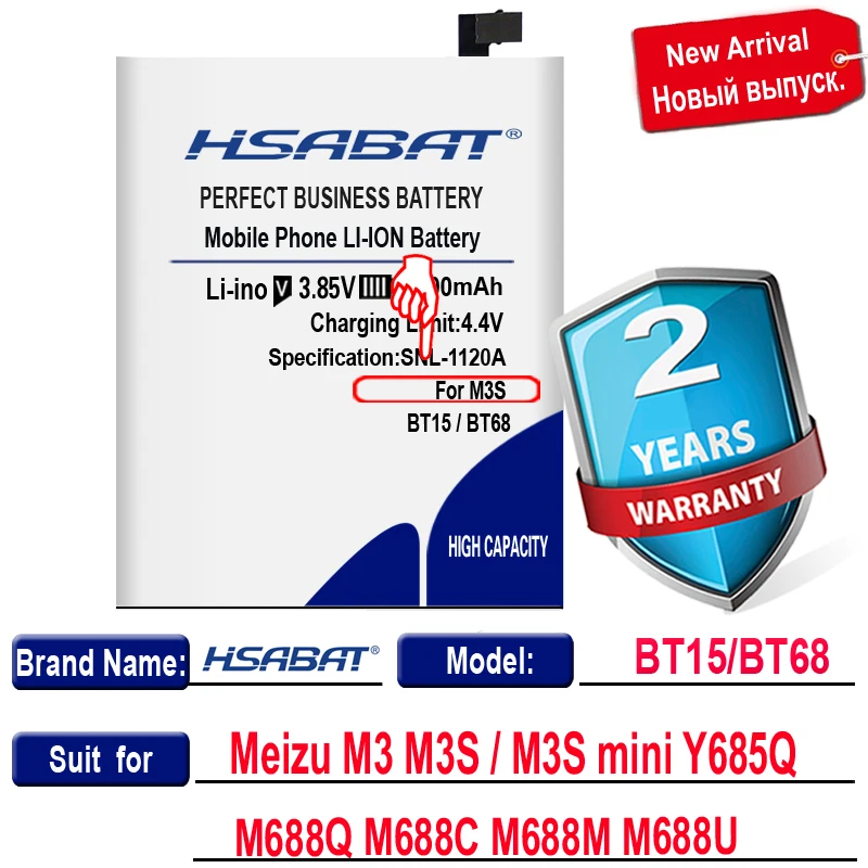 HSABAT 0 цикл 5100 мАч BT15 Аккумулятор для Meizu M3 M3S / mini Y685Q M688Q M688C M688M M688U Идеальная