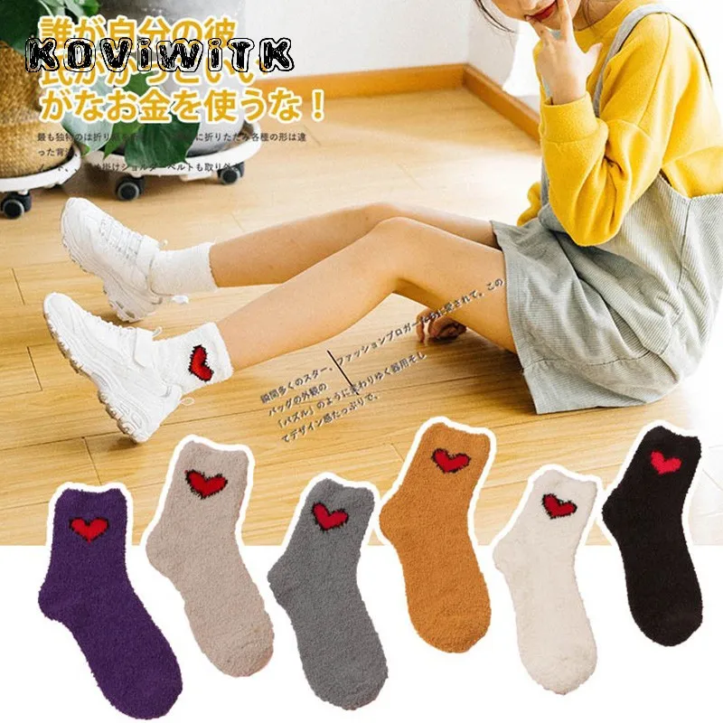 

Носки Флисовые женские, однотонные, хлопковые, черные