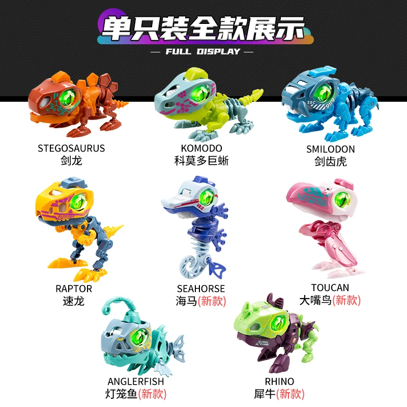 

Двойная коробка сюрпризов второго поколения Biopod, коробка для загадок, случайная игрушка в сборе, модель «Мир Юрского периода» для детей, под...