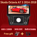 Автомагнитола Eunavi, 6 ГБ, 128 ГБ, Android 10, для Skoda Octavia A7 III 3 2014 2015-2018, мультимедийный видеоплеер с GPS, 2DIN, 2 Din, Carplay