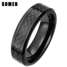 Мужские керамические обручальные кольца Somen, обручальное кольцо из черного углеродного волокна, 6 мм, 8 мм, мужские Модные ювелирные украшения