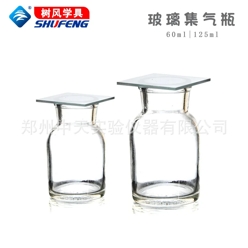 

Gas collecting cylinder 60 / 125 / 250 / 500ml glass gas collecting cylinder with glass sheet chemical experiment equipment