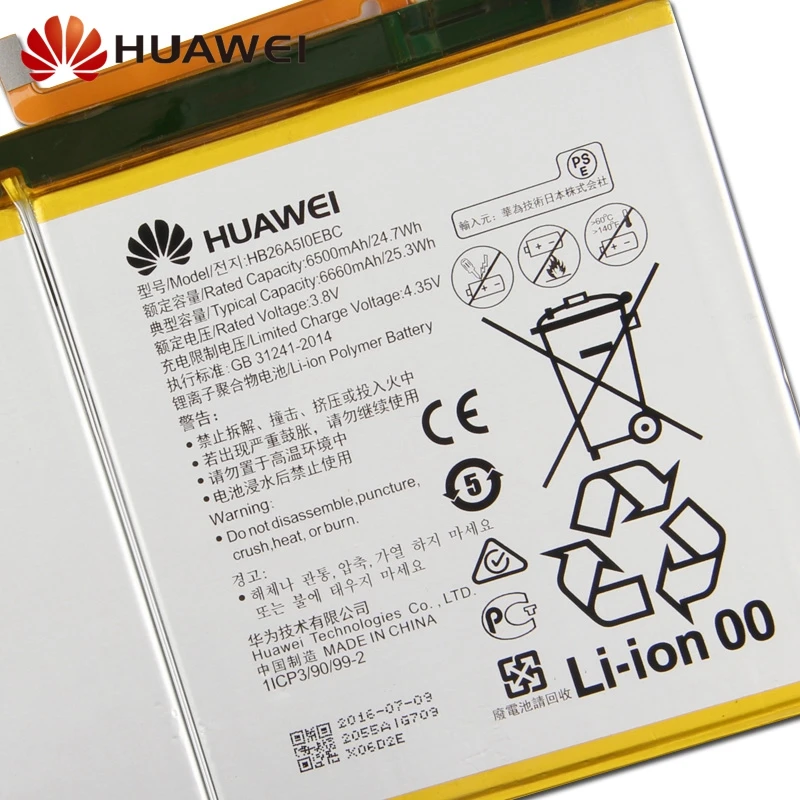 Huawei сменный аккумулятор HB26A5I0EBC для huawei MediaPad M2 10,1 плоский сотовый M2-A01W M2-A01L MediaPad M3 lite 6660 мАч