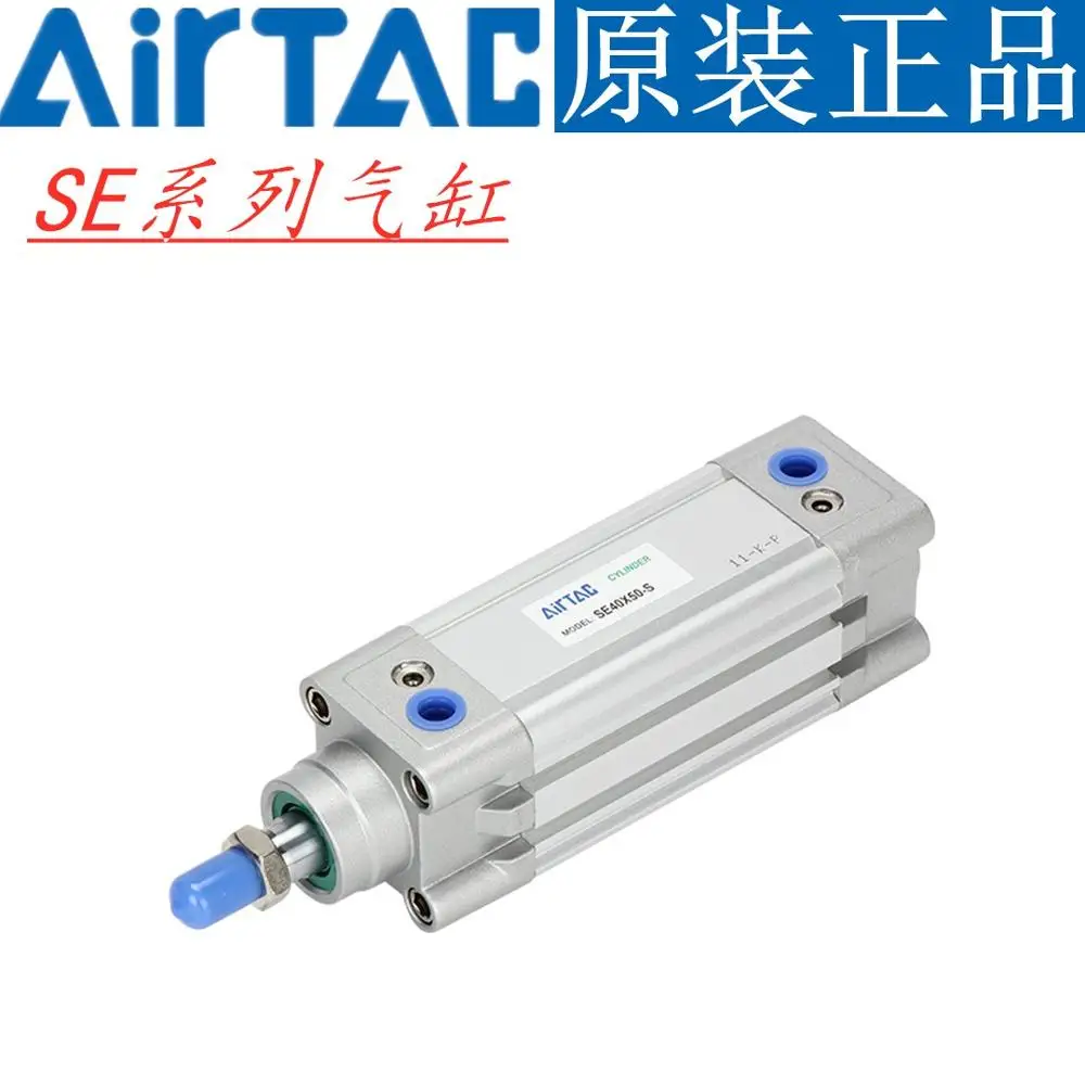 

Airtac SE cylinder SE50X25X50X75X100X125X150X175X200X250X500