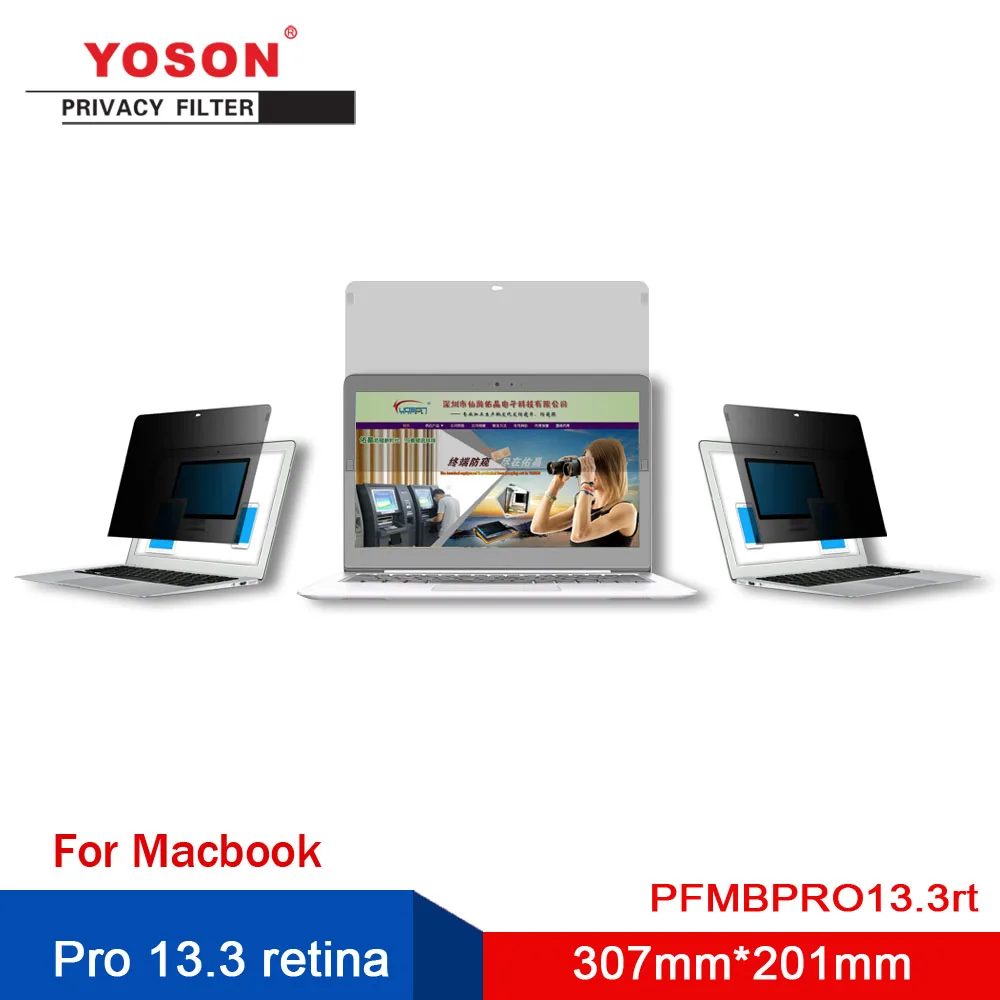 YOSON Pro 13 3 retina специальный фильтр конфиденциальности для ноутбука/Антибликовая