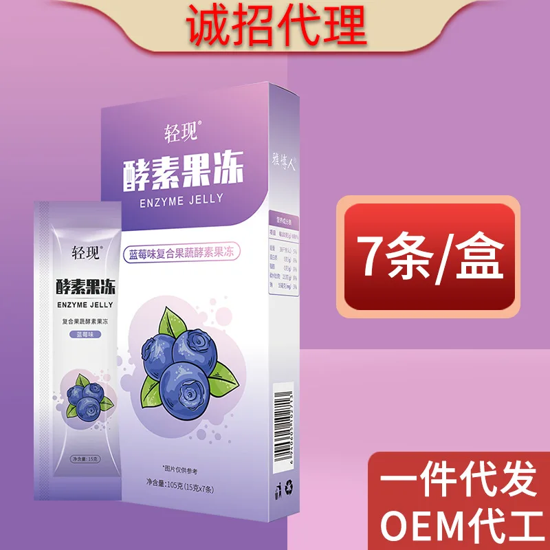 Ферменты желе пробиотики неферментный порошок смесь черники фермент для фруктов