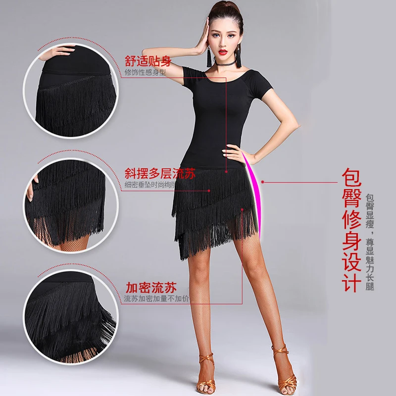 Latin Dance Skirt New Sexy Women Samba Tango Kinds Of Tassels Dresses Satge Competition Performamnce Salsa Lady Dancewear | Тематическая