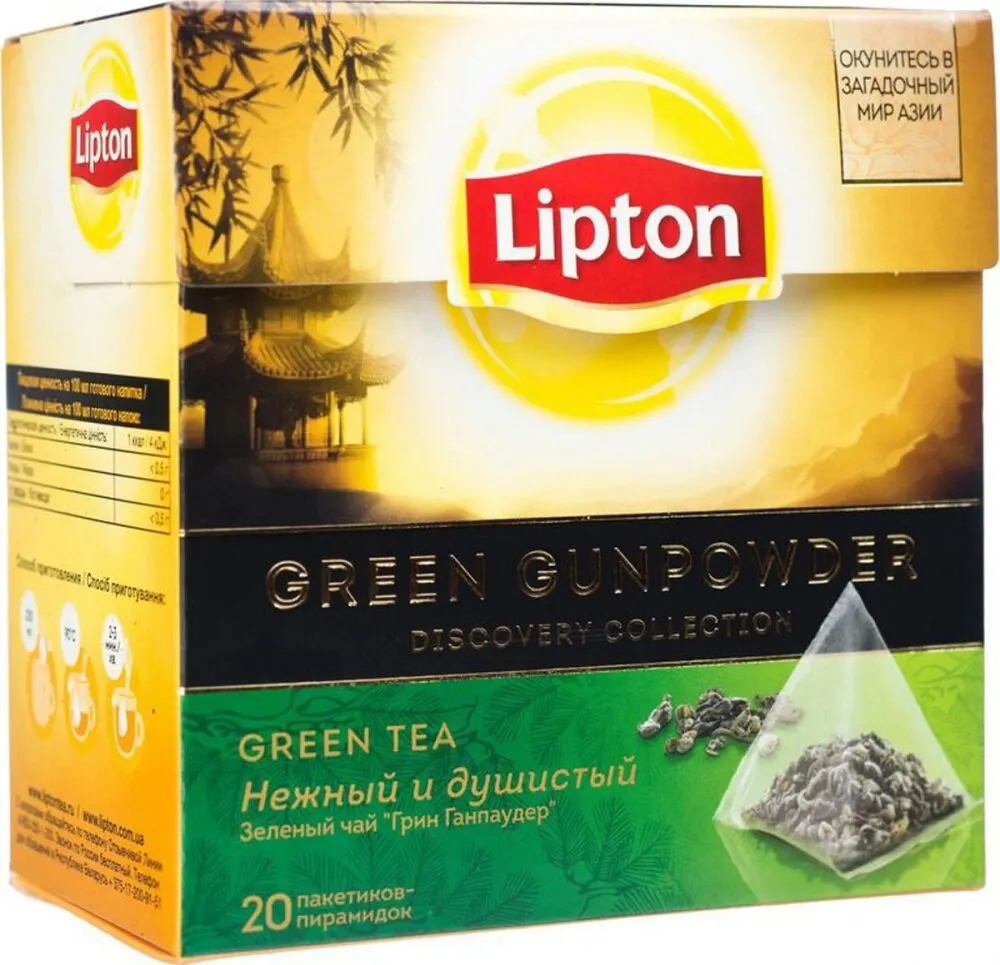 Чай Lipton &quotGreen Gunpowder&quot зеленый ароматизированный 20 пирамидок | Продукты