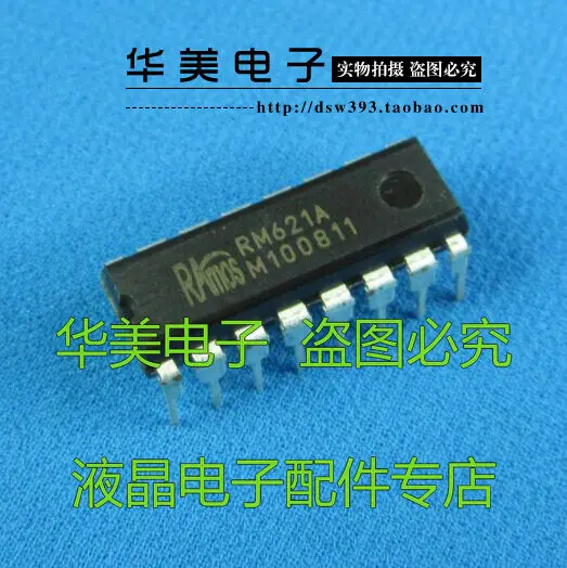 

Бесплатная доставка. RM621A новый оригинальный драйвер для плиты IC DIP