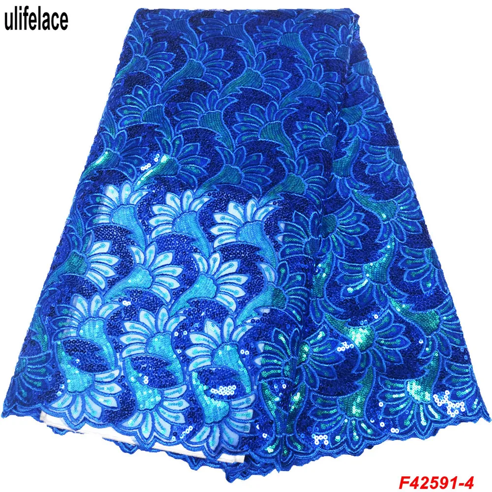 Блестящий цвет блестки французский тюль кружевная ткань превосходный мягкий