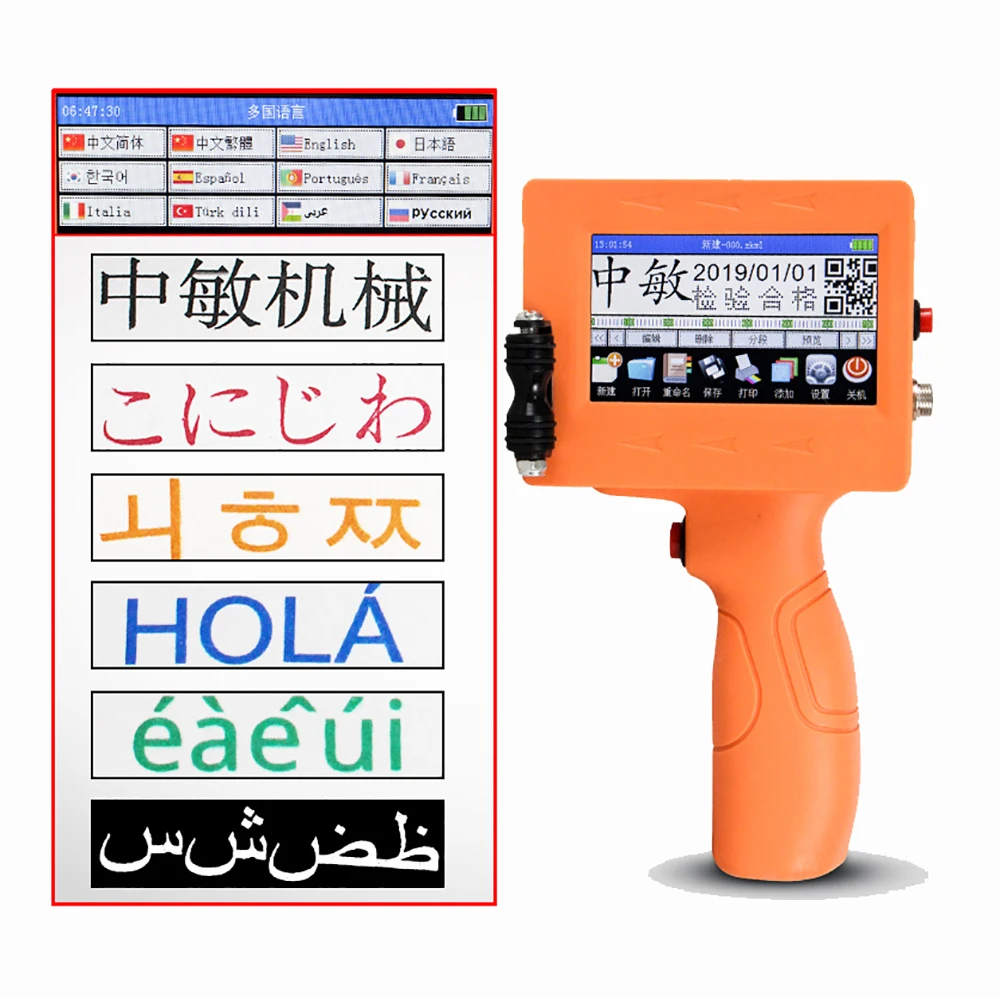 

Multi-language Printer Price Date QR Code Coding Machine Wireless Laser Marking Machine 2-12.7MM HD Word 4.3 Inch Touch Screen Y