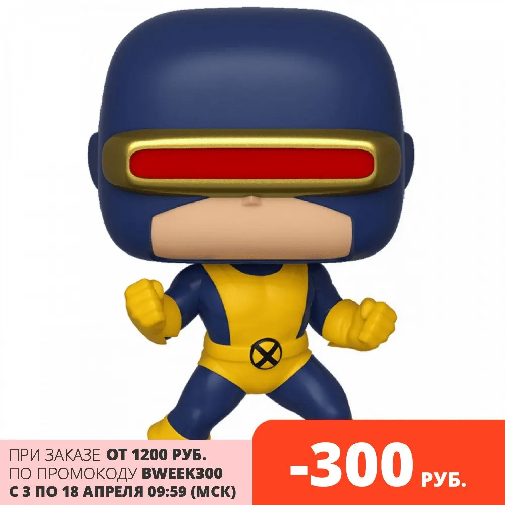 Фигурка Funko POP: Marvel 80 Years – Cyclops Bobble-Head (9 5 см) | Игрушки и хобби