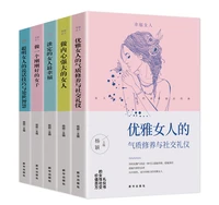 5 booksset happy womens temperament cultivation and social etiquette life wisdom skills inspirational books