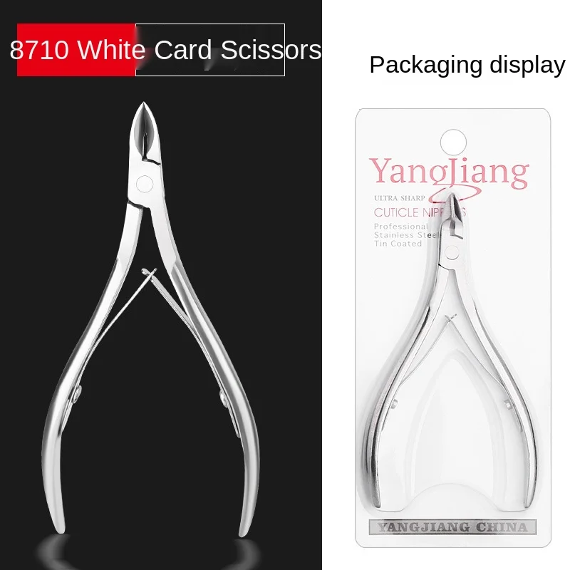 Ножницы для кутикулы из нержавеющей стали кусачки маникюра и педикюра D501 |