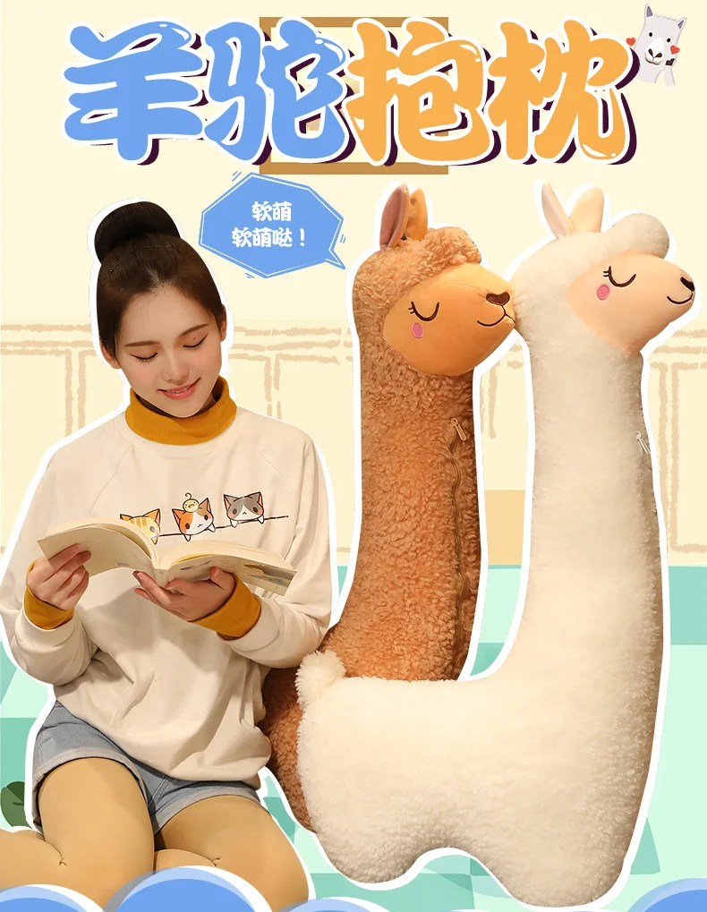 

130cm Lovely Alpaca Plush Toy Japanese Alpaca Soft Stuffed Cute Sheep Llama Animal Dolls Sleep Pillow Home Bed Decor Gift