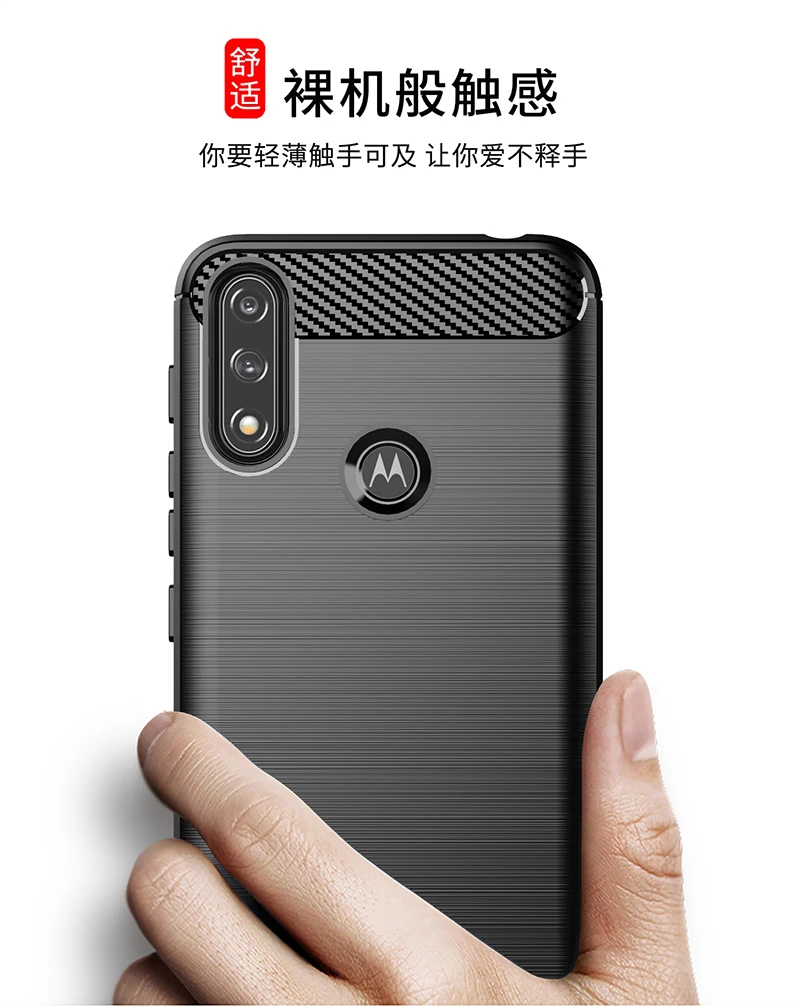 for motorola moto e7i power case rubber silicone carbon fiber cover for motorola e7i e7 power back case for moto e7i power case free global shipping