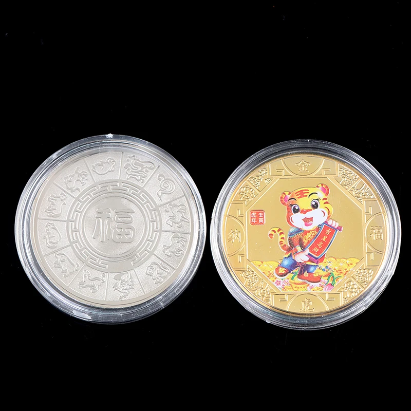 Оригинальная памятная монета 2022 новый год Тигра коллекция знаков зодиака
