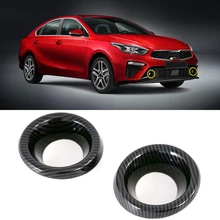 Для Kia K3 Forte Cerato автомобильный Стайлинг ABS углеродное волокно передний противотуманный светильник декоративный чехол отделка авто аксессуары
