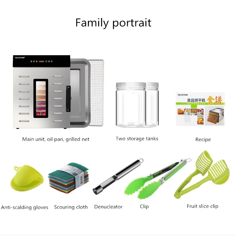 

Food Dehydration Dryer Dried Fruit Machine Household and Commercial Smart Touch 8-layer Capacity Visual Door Lighted