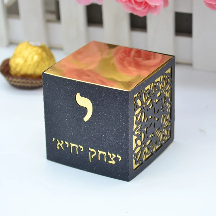 Персонализированные иврит письмо лазерная резка бар mitzvah куб коробка