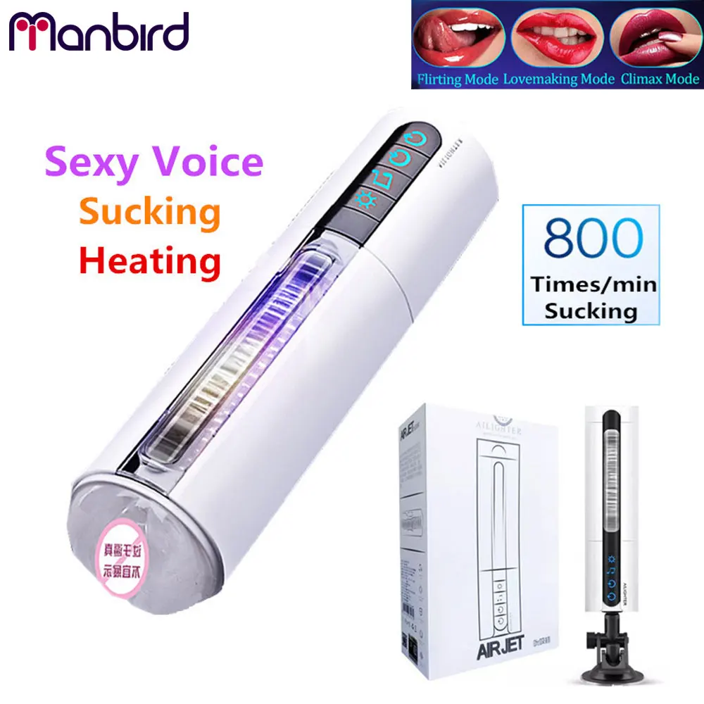 Умный Мужской мастурбатор с воздухом индукционный сексуальный голосовой секс