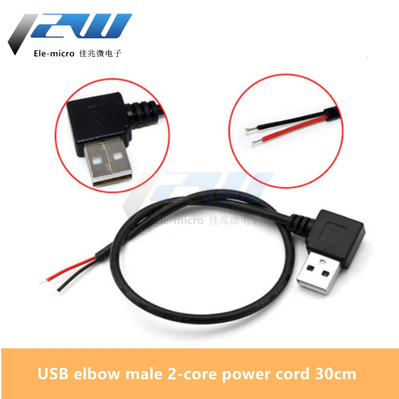 USB кабель для передачи данных Шнур питания одна осветительная головка