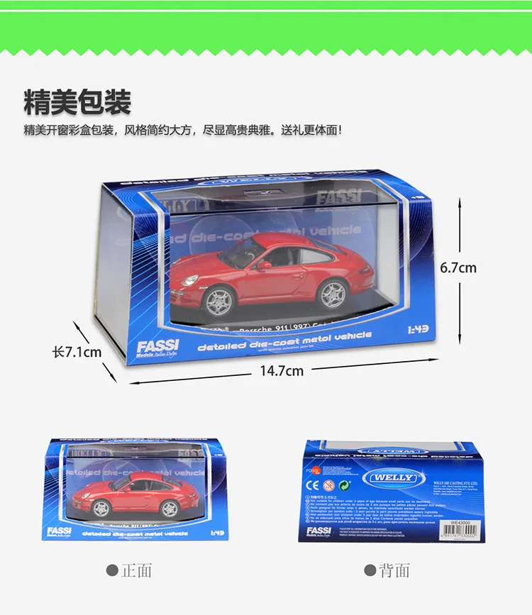 WELLY 1:43 Volvo C30 автомобиль сплав модель автомобиля Моделирование Украшение автомобиля коллекция подарок игрушка Литье модель игрушка для мальчиков