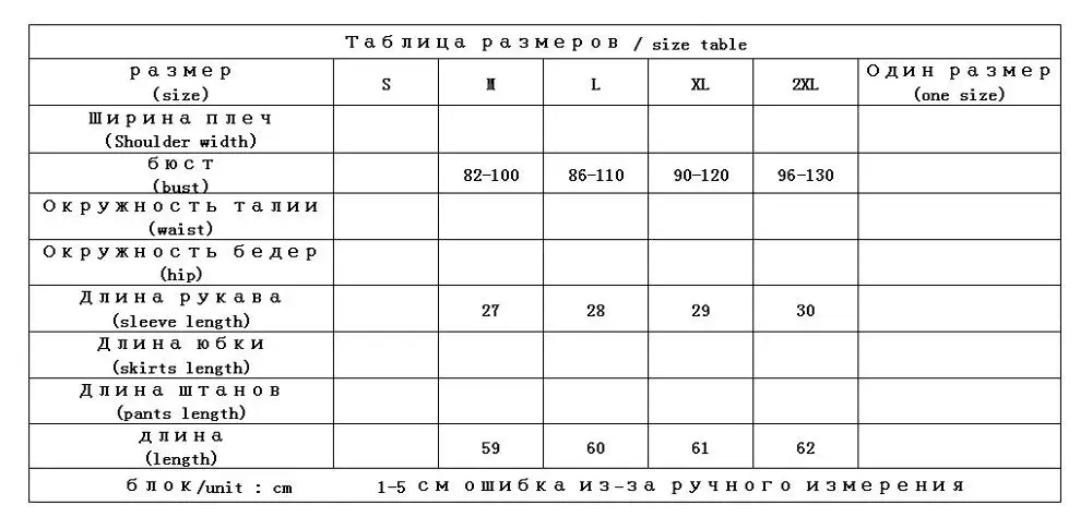 Базовая стильная повседневная одежда для женщин женская футболка однотонные