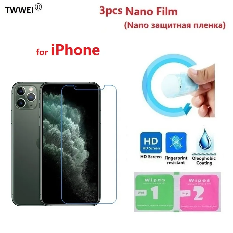 Защитная пленка для iPhone 3 шт. защитная 11 Pro Max 8 7 6 6s Plus 5 SE XR X XS из фольги (не