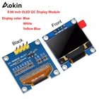 0,96 дюйма O LED I2C дисплей модуль IIC последовательный ЖК-экран 0,96 Светодиодный модуль Дисплей желтый синий 12864 O светодиодный Совместимость с Arduino