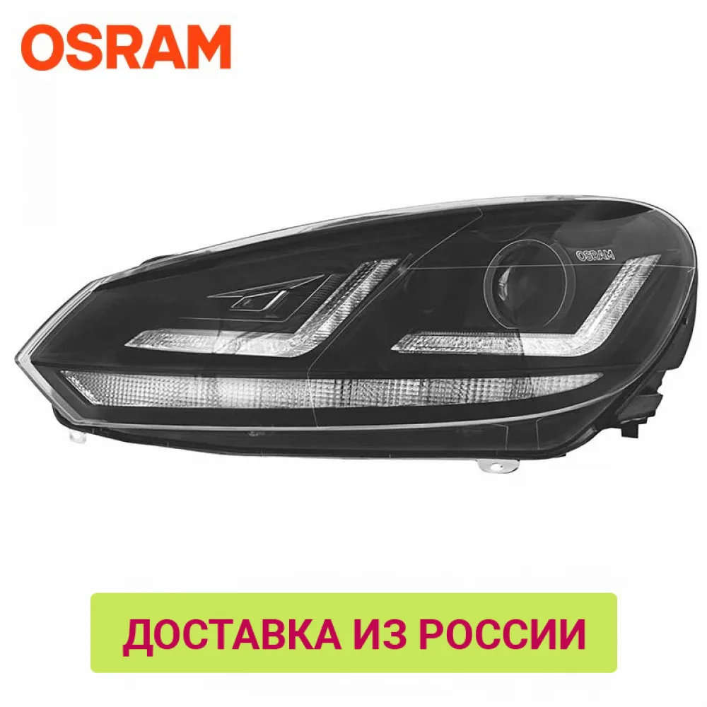 Автомобильные ксеноновые фары для VW Golf 6 OSRAM LEDHL102-BK 2 шт. | Автомобили и мотоциклы
