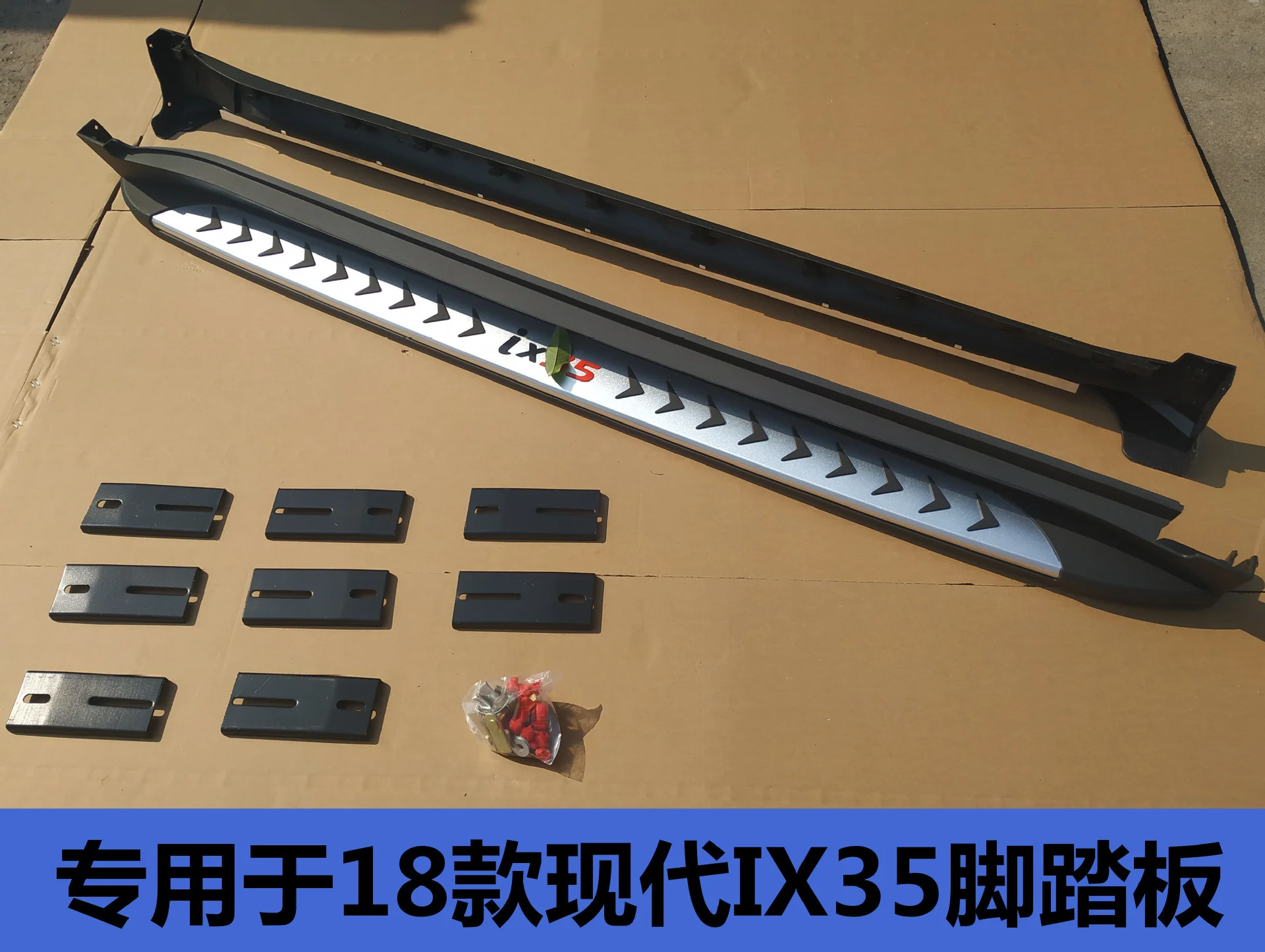 Applicable to 18 Special Pedals，New Welcome，Original Side Pedals Ix35 Auto Accessories |