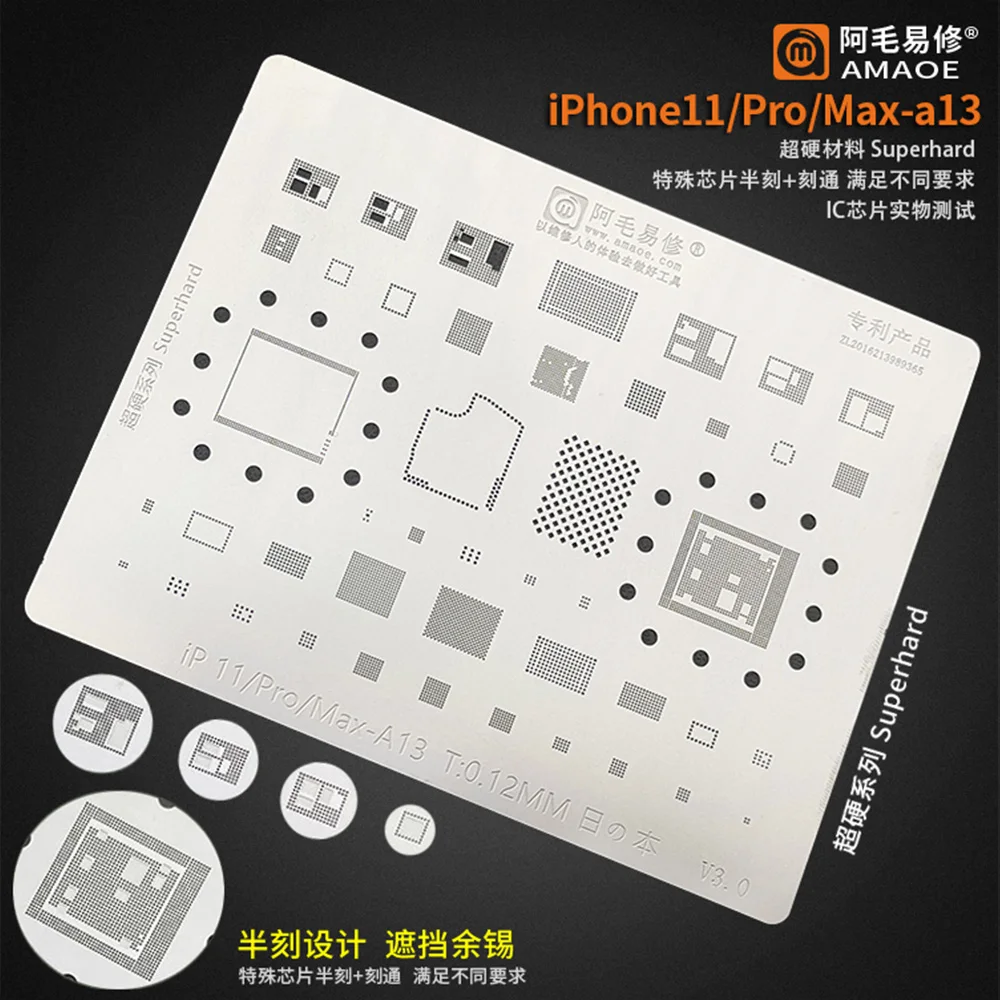 AMAOE Лучший BGA оловянный трафарет для посадки iphone 6-13 promax CPU шар стальная сетка