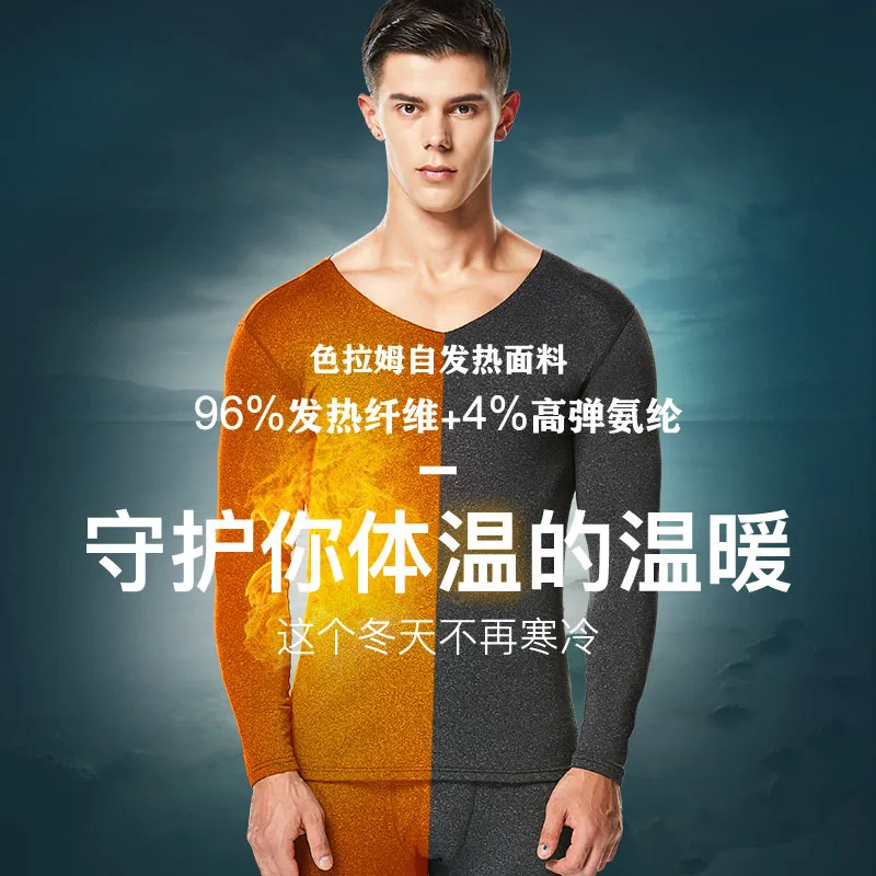 Новинка зимние кальсоны мужские комплекты термобелья сохраняющие тепло для