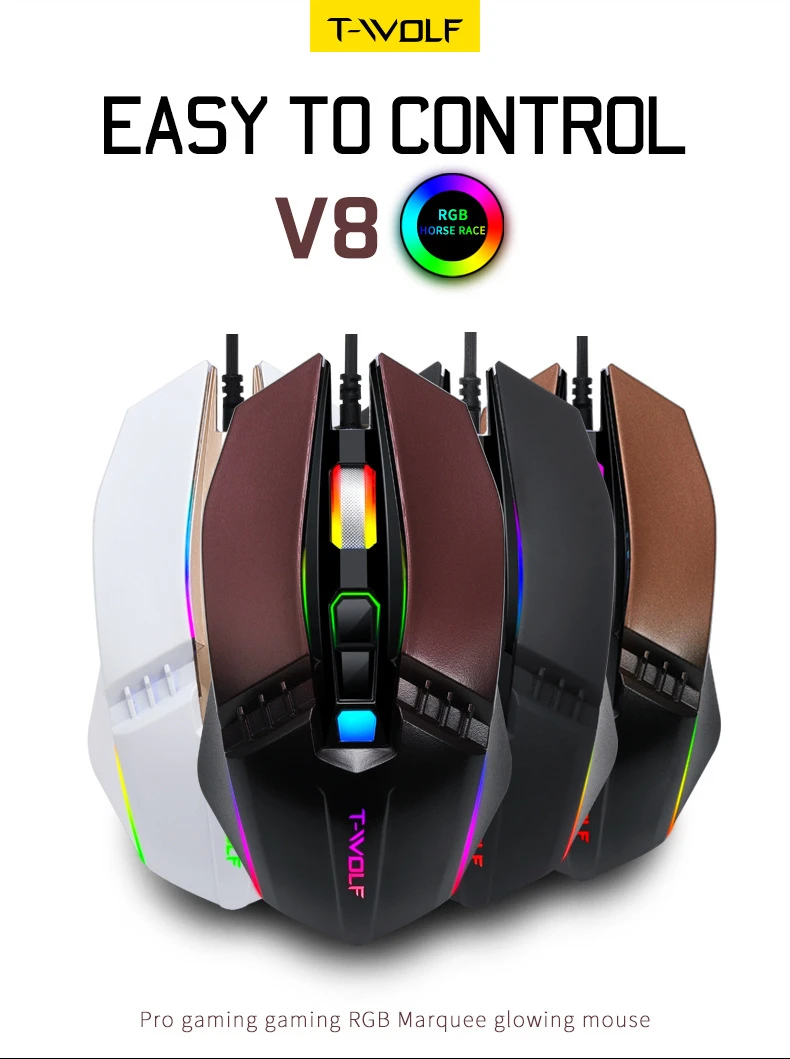 Игровая Проводная usb мышь Высококачественная игровая конфигурация геймер