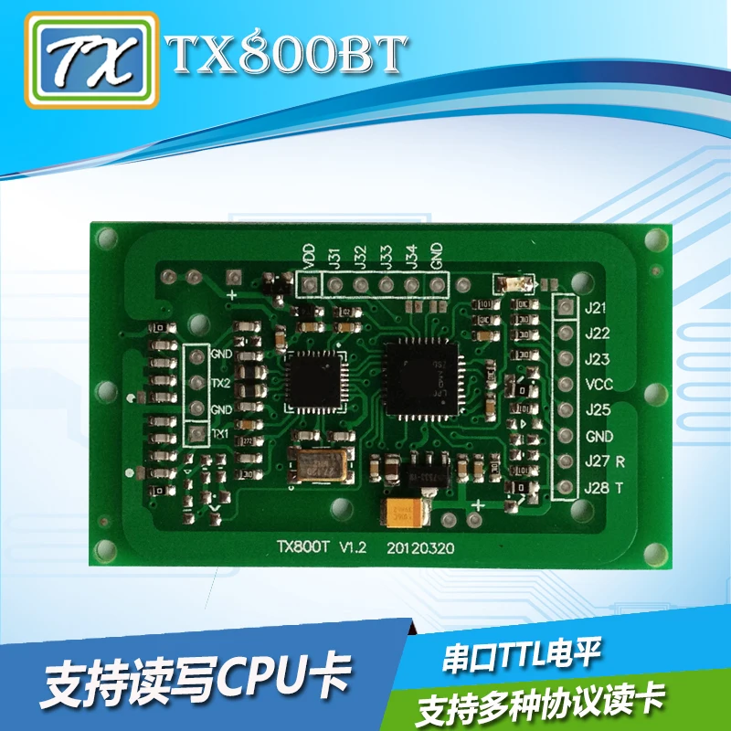 

TX800BT RFID Бесконтактный 14443A высокочастотный индукционный модуль чтения IC карты ЦП