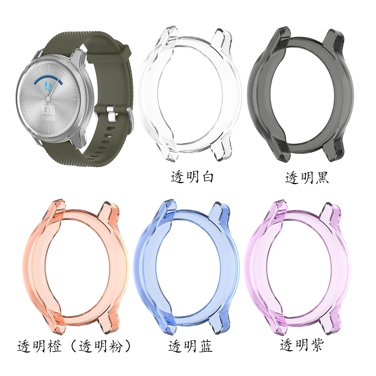 

Clear TPU Protector Bumper Watch Frame Case Cover For Garmin vivomove Luxe / vivomove Style Silicone Shockproof Protective Shell
