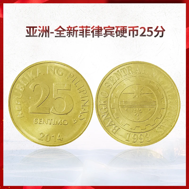 Азиатские и филиппинские монеты 25 центов новые нециркулированные 2014 зарубежные