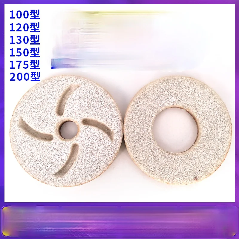 

Soymilk Grinding Disc 200 Type 150 Grinding Wheel 130 Grinding Stone 175 Refiner Accessories 120 Butterfly Generous