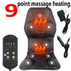 Массажер Электрический с подогревом для шеи и спины, подушка для массажа кресла 9-5, с вибратором, домашний автомобильный коврик для снятия боли в пояснице и талии, коврик для расслабления