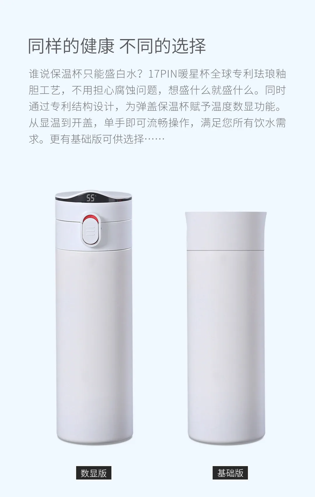 Предоплата Xiaomi Youpin 17PIN теплая Звездная чашка с температурным цифровым дисплеем эмалированная глазурь долговечная изоляция 380 мл 3 цвета