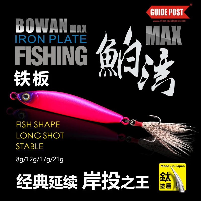 

Новинка, длинные металлические рыболовные приманки BOWAN MAX для джиггинга, вес 8/12/17/21 г, рыболовные приманки, приманка для соленой воды, искусст...