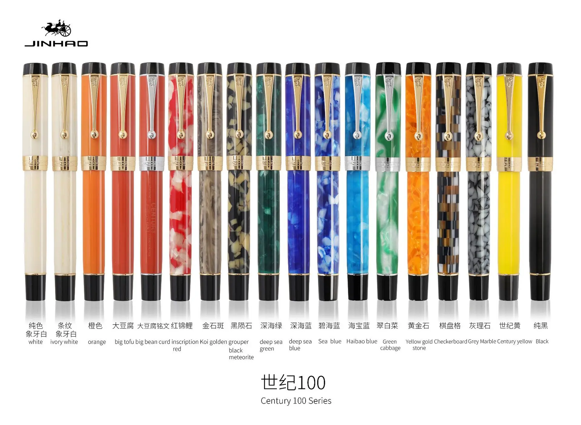 NEW Jinhao 100 Fountain Pen, Beautiful Marble Patterns Iridium F/M Nib Ink Pen Writing Gift for Office Business new jinhao 159 fountain pen iridium fine nib 0 5mm excellent fashion office writing gift pen for business