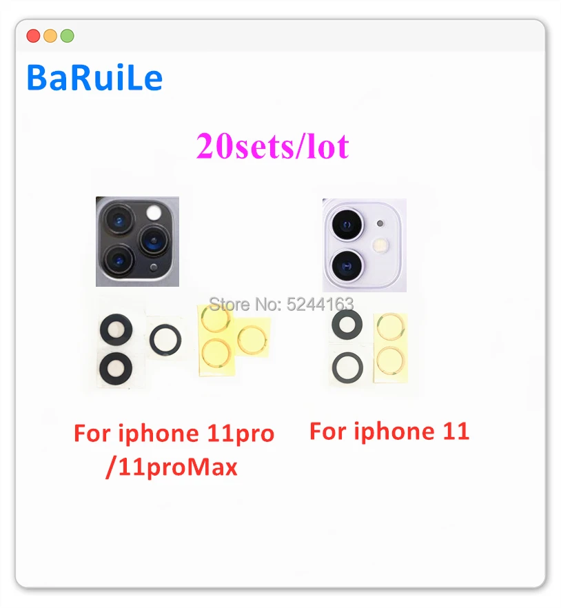 20 комплектов линз для задней камеры BaRuiLe iPhone 11 Pro 11pro Max 12 стеклянная крышка с